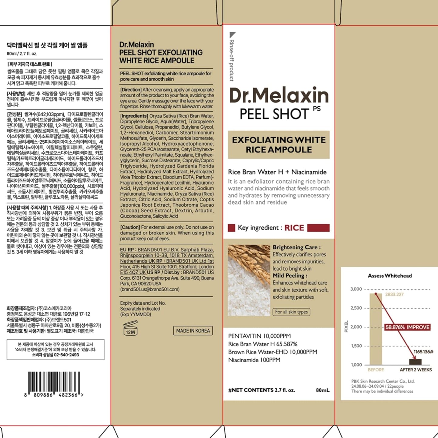 Dr. Melaxin Peel Shot Glow White Rice Peeling Ampoule 2.71 Fl.Oz