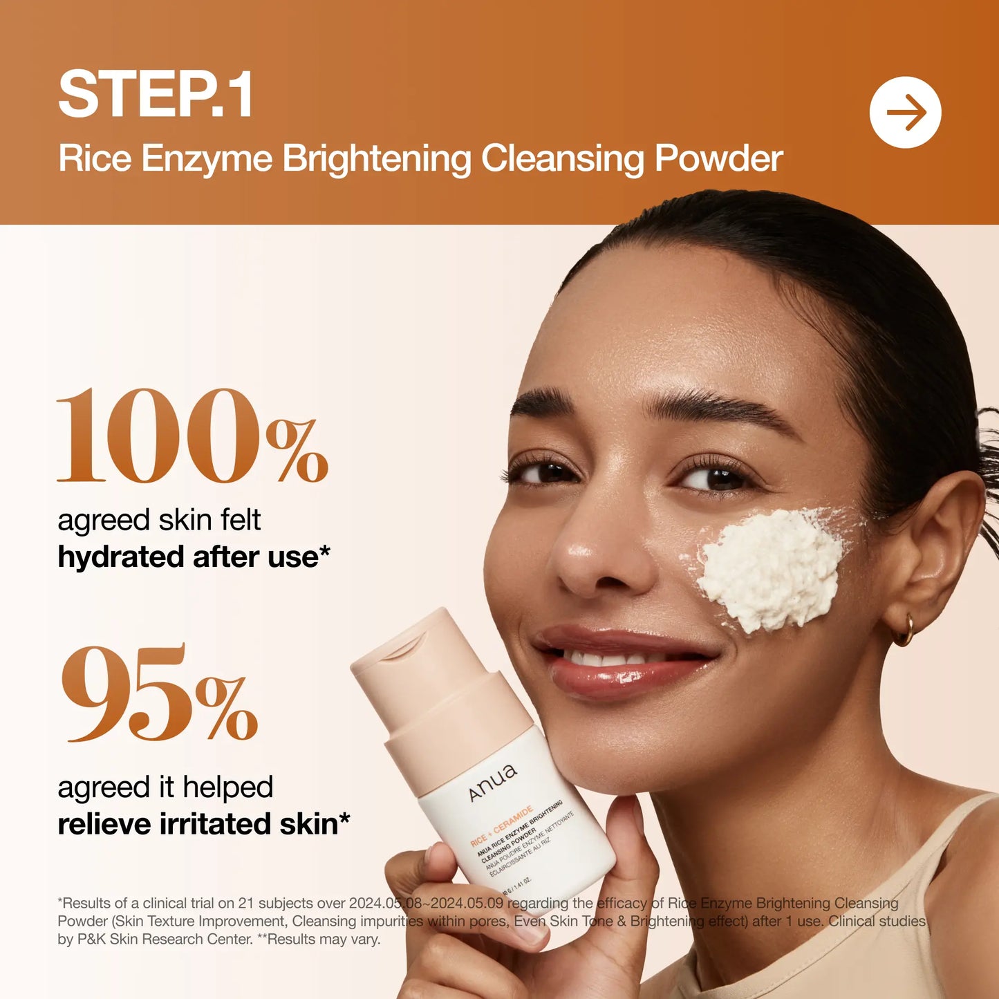 Anua Korean Rice Glass Skin 4-Step Routine