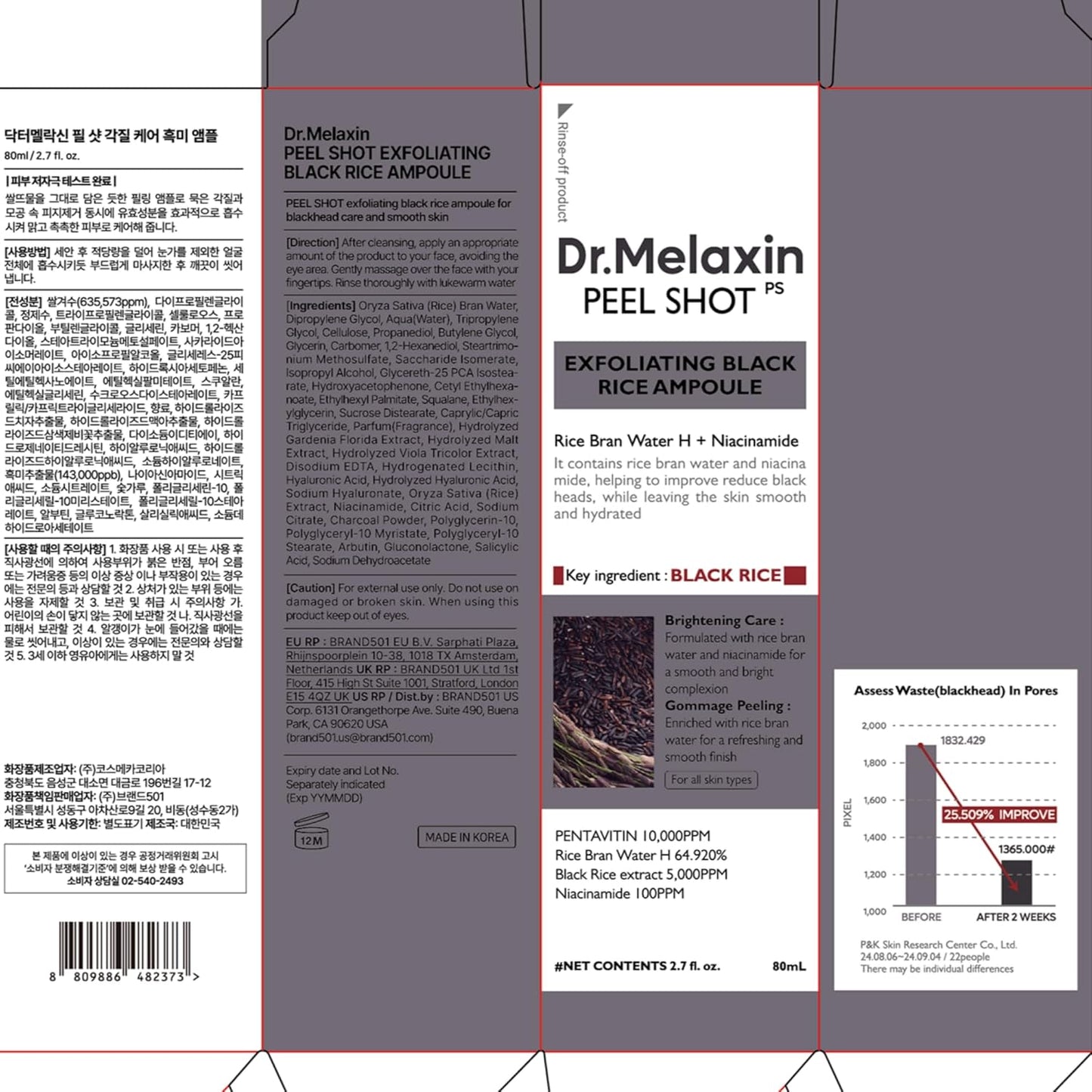 Dr. Melaxin Peel Shot Black Rice Exfoliating Ampoule Dr2.7 Oz