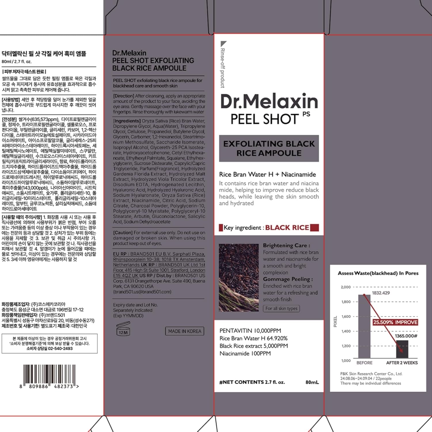 Dr. Melaxin Peel Shot Black Rice Exfoliating Ampoule Dr2.7 Oz