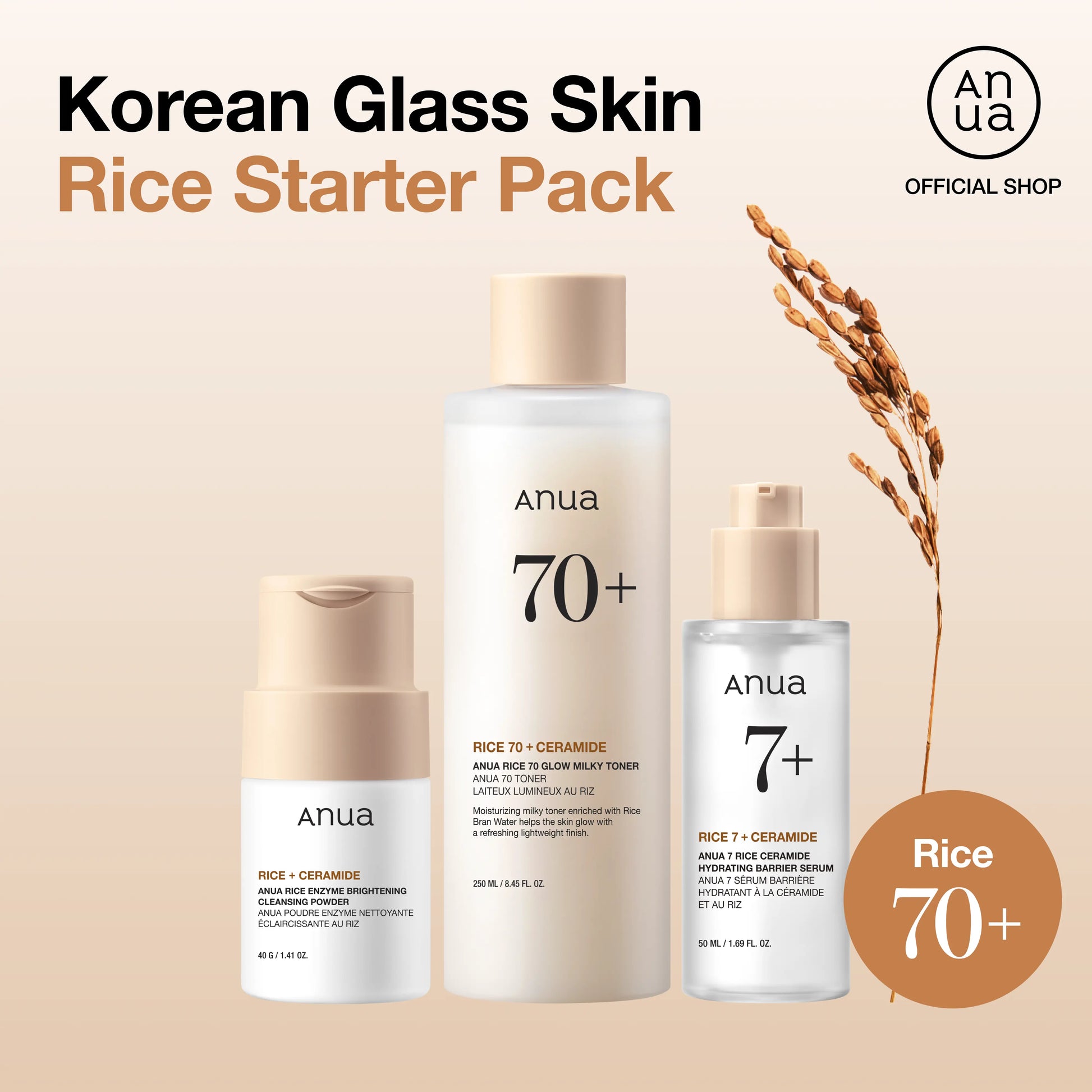 Anua Korean Rice Glass Skin 4-Step Routine