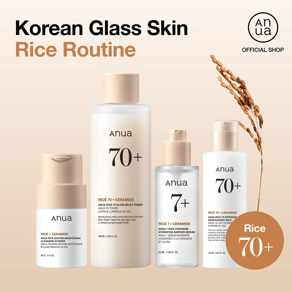 Anua Korean Rice Glass Skin 4-Step Routine