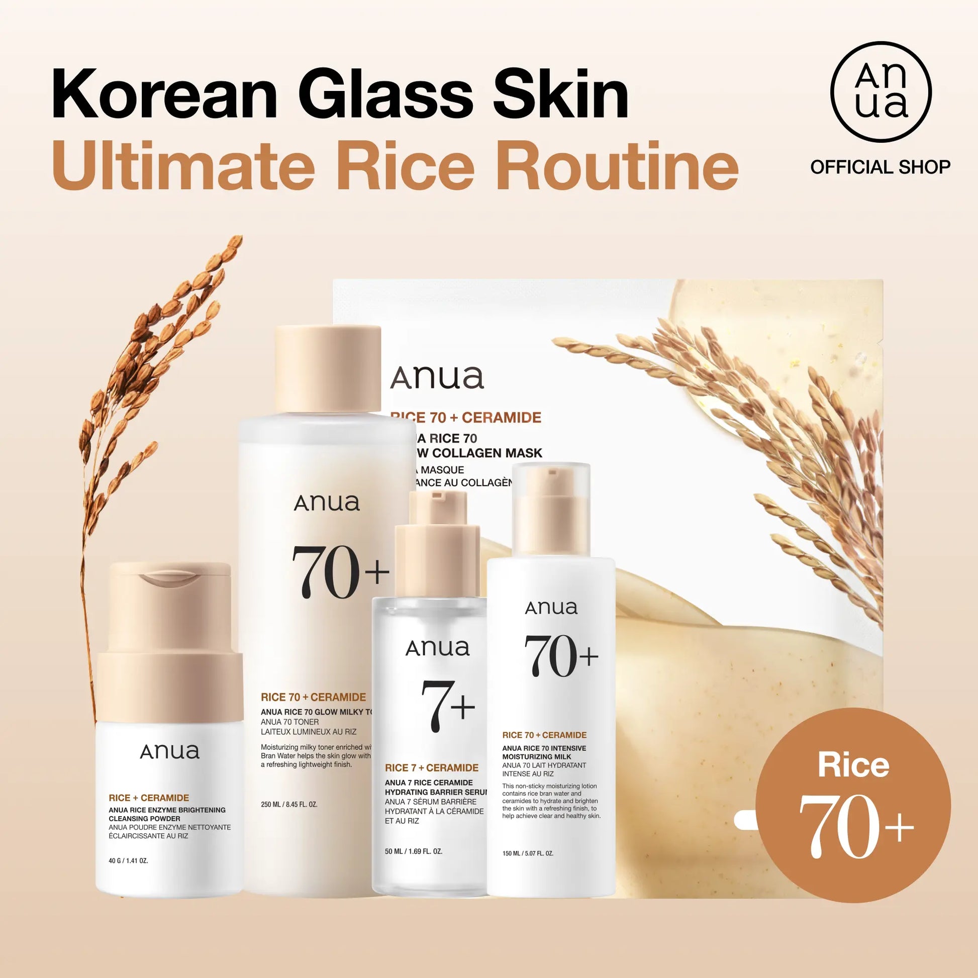 Anua Korean Rice Glass Skin 4-Step Routine