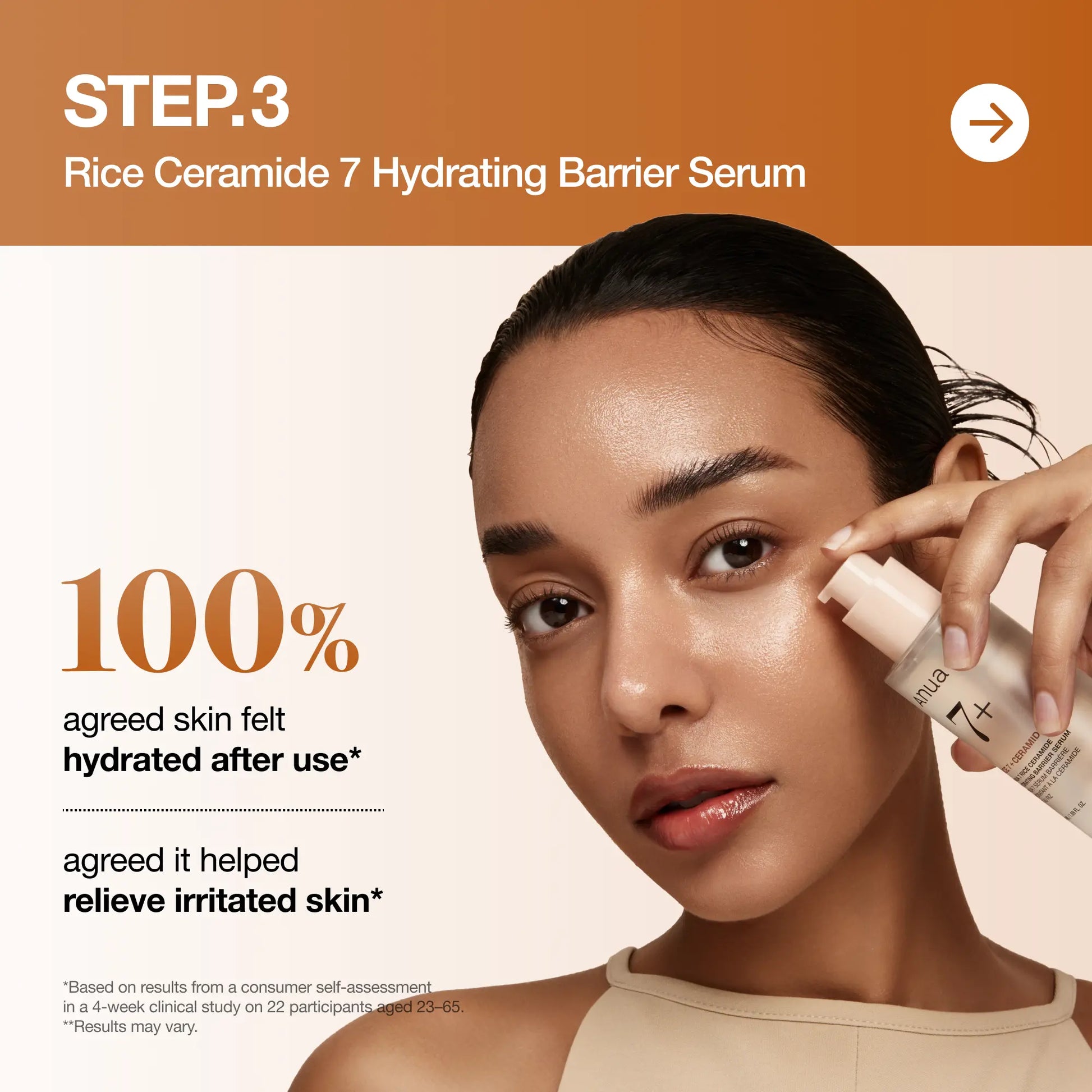 Anua Korean Rice Glass Skin 4-Step Routine
